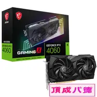 在飛比找蝦皮商城優惠-微星 MSI RTX4060 GAMING X 8G 顯示卡