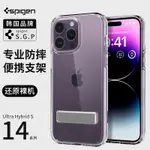 【殼子】SPIGEN 蘋果IPHONE14手機殼14PRO MAX全包防摔保護套新款14PLUS透明支架矽膠時尚男女高檔