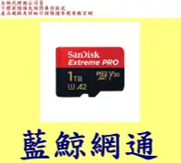 在飛比找Yahoo!奇摩拍賣優惠-SanDisk Extreme Pro Micro SDXC