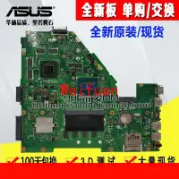 在飛比找露天拍賣優惠-【嚴選】ASUS/X550JX FX50J K550J A5