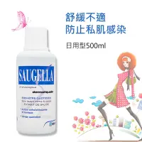 在飛比找Yahoo奇摩購物中心優惠-賽吉兒 菁萃潔浴凝露(日用型) 500ml Saugella