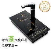 在飛比找Yahoo!奇摩拍賣優惠-嵌入式2037電爐茶具燒水壺自動上水抽水功夫套裝平板泡茶爐家