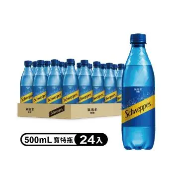 ★買一送一★【Schweppes 舒味思】氣泡水寶特瓶 500ml(24入/箱)-隱