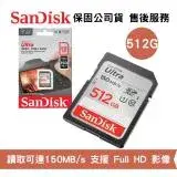 在飛比找遠傳friDay購物精選優惠-SanDisk Ultra 512GB UHS-I SDXC