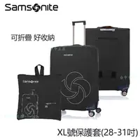 在飛比找蝦皮商城優惠-Samsonite新秀麗折疊托運保護套XL號82Z 31吋 