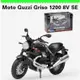 優選 威利 Guzzi Griso 1200 8V SE 重機模型 1/18 1:18 重機