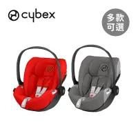 在飛比找Yahoo奇摩購物中心優惠-Cybex 德國 Cloud Z i-Size 頂級輕量 1