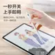 applepencil電容筆ipad筆觸控筆手寫蘋果一代2代平板觸屏細頭二代air3畫筆2024防誤觸ip 全館免運