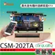 【酷樂K歌】美華卡拉吧+無線專業AI音響 CSM-202TA(車麗屋)