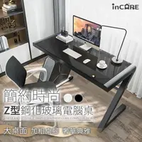 在飛比找momo購物網優惠-【Incare】簡約時尚Z型鋼化玻璃電腦桌書桌(120X60