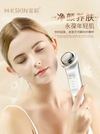 在飛比找樂天市場購物網優惠-金稻導入導出美容儀清潔按摩家用臉部按摩器提拉緊致洗臉潔面儀-