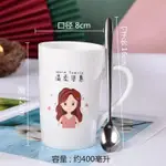 小咖啡杯★個性創意陶瓷杯馬克杯親子杯一家人水杯學生/台灣/現貨