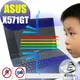 ® Ezstick ASUS X571 X571GT 防藍光螢幕貼 抗藍光 (可選鏡面或霧面)