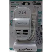 在飛比找Yahoo!奇摩拍賣優惠-BOSS 5.1A USB智慧型充電器 充電器 延長線 公司
