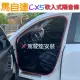 馬自達 CX-5 隔音膠條 直接崁入式 （非黏貼式，免背膠）崁入式膠條 隔音膠條 氣密 風切 cx5 cx3 cx30