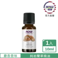 在飛比找momo購物網優惠-【NOW 娜奧】純岩蘭草精油 10ml -7636-Now 