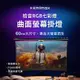 小米有品 | 米覓 mImax 拾音RGB七彩曲面螢幕掛燈