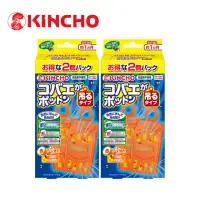 在飛比找momo購物網優惠-【KINCHO 日本金鳥】強效型新果蠅誘捕吊掛2入-兩盒組(