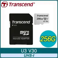 在飛比找PChome24h購物優惠-Transcend 創見 300S 256G MicroSD