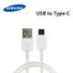 【神腦貨】SAMSUNG 三星 原廠 USB To Type C 傳輸充電線 (裸裝) 傳輸線 充電線 數據線 Note9/Note10 Plus Lite/Note 20 Ultra/M11/A8 Plus Star/A8s/A9/A20/A30/A30s/A40s/A50/A60/A70/A80/A31/A21s/A51 A71 A42 5G/S8 Plus/S9 Plus/S10 Plus/S10e/S20 Plus Ultra FE/Tab A/S4/S5e/S6 Lite/S7 Plus/A7