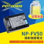 享樂攝影★【FOTODIOX SONY NP-FV50 攝影機電池】1050MAH 副廠 XR200 SR68 UX7