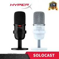 在飛比找露天拍賣優惠-HyperX Solocast USB 麥克風 黑 白 Ga