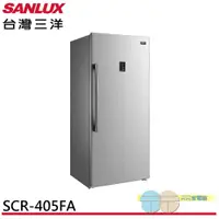 在飛比找蝦皮商城優惠-台灣三洋 410公升 無霜直立式 冷藏冷凍櫃 SCR-405
