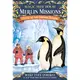 Merlin Missions #12: Eve of the Emperor Penguin (平裝本)/Mary Pope Osborne Magic Tree House: Merlin Missions 【禮筑外文書店】