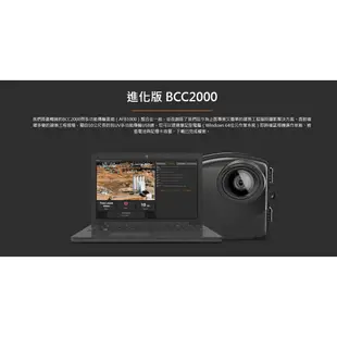 BRINNO BCC2000 Plus (現貨送64G)專業版建築工程縮時攝影相機套組 縮時攝影機