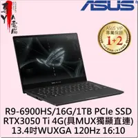 在飛比找蝦皮購物優惠-《專YA電腦》華碩 ASUS GV301RE-0022A69