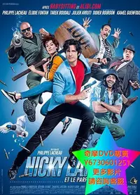 在飛比找Yahoo!奇摩拍賣優惠-DVD 專賣 城市獵人/Nicky Larson 電影 20