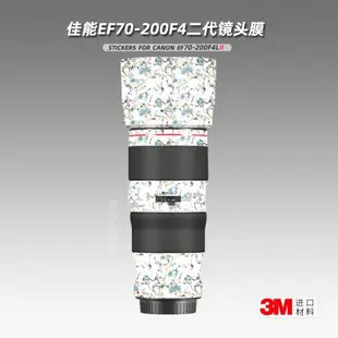 美本堂適用佳能70-200F4二代 貼紙鏡頭貼膜EF 70200F4保護帖皮3M