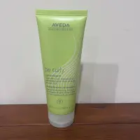 在飛比找蝦皮購物優惠-櫃上購入 AVEDA Be Curly 捲髮提亮霜 捲髮造型