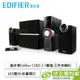 [欣亞] 漫步者Edifier C2XD 2.1聲道 三件式喇叭/光纖輸入/LED數位音量顯示/紅外線遙控/6.5吋重低音音箱
