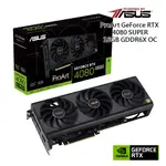 華碩 PROART GEFORCE RTX 4080 SUPER 16GB GDDR6X OC 顯示卡 現貨 廠商直送