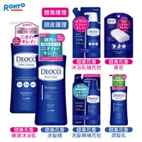 在飛比找蝦皮購物優惠-日本 樂敦 ROHTO DEOCO 白泥淨味 護理系列 沐浴