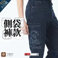 在飛比找森森購物網優惠-NST Jeans 海神三叉戟印花 輕磅男大口袋牛仔工作褲-