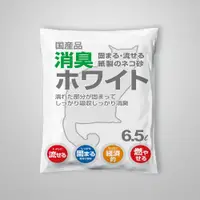 在飛比找蝦皮商城優惠-日本藤浦泌尿健康檢視環保紙砂