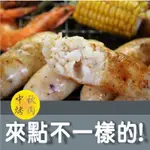 【中秋烤肉系列】來點新鮮的~宏裕行飛魚卵花枝香腸~花枝Q彈~飛魚卵啵、啵的自然原味在嘴裡彈跳