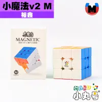 在飛比找蝦皮購物優惠-小丸號方塊屋【裕鑫】小魔法三階 v2 M 磁力定位 3x3x