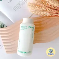 在飛比找蝦皮購物優惠-【粉愛妞✨新款】 innisfree 乳液 綠茶乳液 精華乳