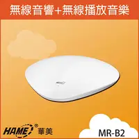 在飛比找PChome24h購物優惠-Hame MR-B2 300M 音樂盒無線路由器