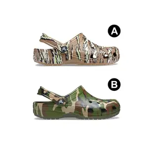 Crocs Printed Camo 男女 棕/綠迷彩 卡駱馳 涼拖鞋 206454-260 206454-3TC