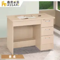 在飛比找momo購物網優惠-【ASSARI】愛迪達3.5尺四抽書桌(寛105x深58x高