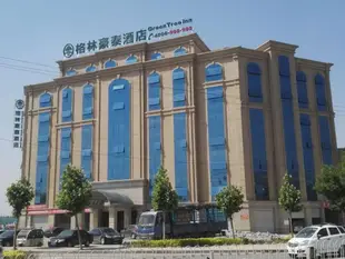格林豪泰商務酒店單縣浙江商貿城店GreenTree Inn Heze Danxian Shangmaocheng Business Branch