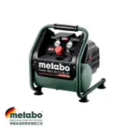 在飛比找Yahoo!奇摩拍賣優惠-[家事達]metabo- Power 160-5 美達寶 1