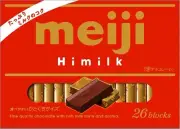 Meiji Himilk Chocolate Rich Milk Chocolate Box 26pc (Pack of 6) JAPAN, US Seller
