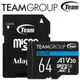 【公司貨】Team 十銓 64GB microSDXC TF UHS-I U3 A1 V30 記憶卡 (3.2折)