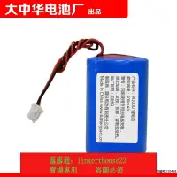 在飛比找露天拍賣優惠-「超低價」500mAh 適用于Vbot M100U Kitt