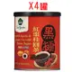 [薌園] 黑糖紅棗桂圓茶(粉末) x 4罐(400g/罐)